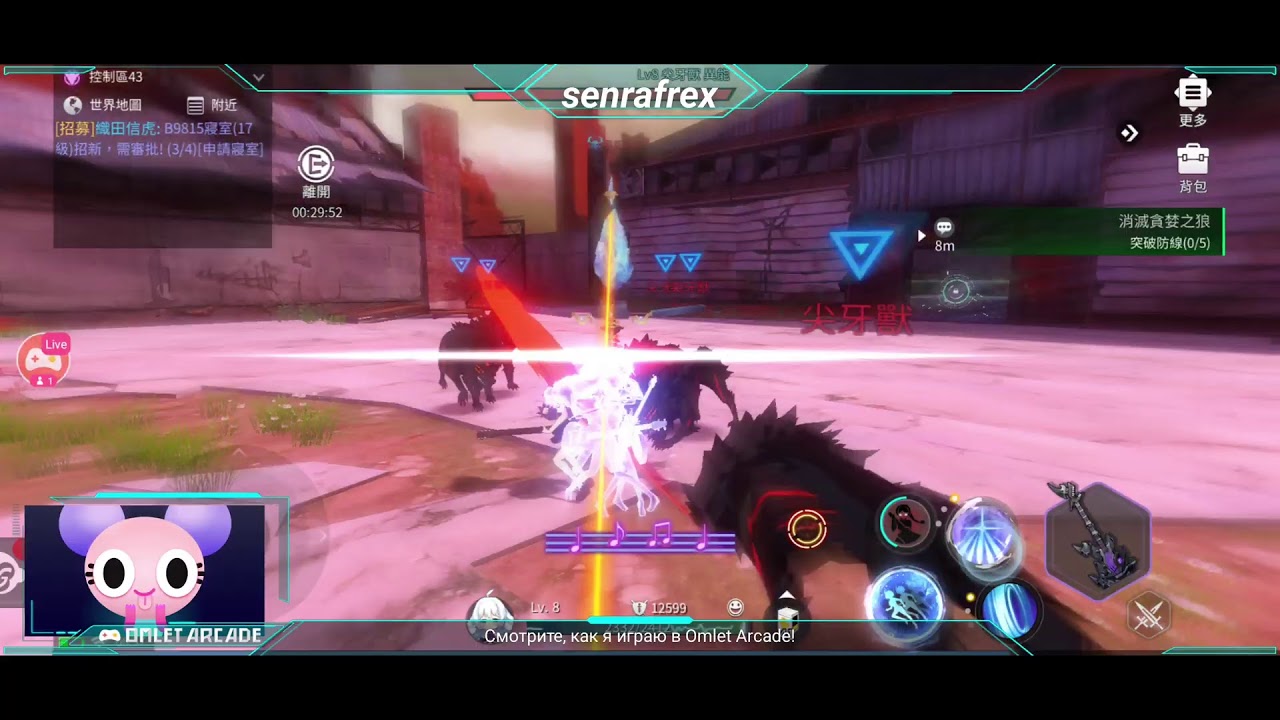 Смотрите по игре Soul Worker Academia .