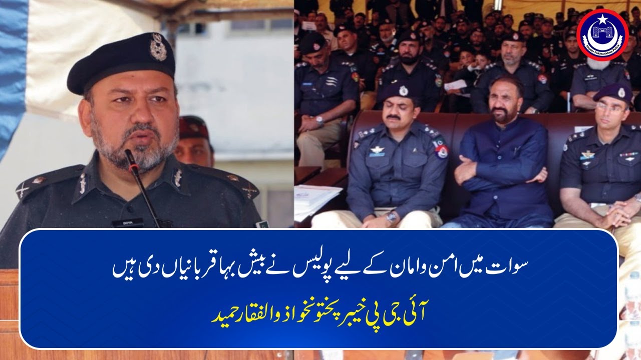Police have sacrificed a lot for law and order in Swat, IGP