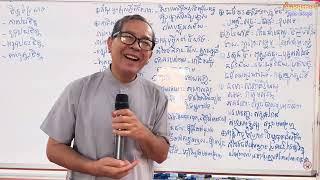 Download Lagu សន្ទនាព្រះធម៌ MP3 Download Lagu សន្ទនាព្រះធម៌ MP3
