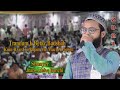ZONA MUSHAIRA MEDIA ASHFAQ BAHRAICHI LATEST MUSHAIRA 2021 KUIN BAZAR GORAKHPUR ZONA MEDIA GKP ZONA MUSHAIRA MEDIA ASHFAQ BAHRAICHI LATEST MUSHAIRA 2021 KUIN BAZAR GORAKHPUR ZONA MEDIA GKP