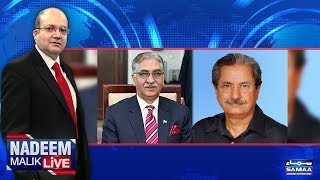 Anay Wali Siyasat | Nadeem Malik Live | SAMAA TV | 29 Nov 2017