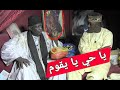 Asrarou rabbaniya pisode 51  serigne souleymane niang mercredi 22 mai l 2024