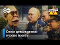 Большая надежда на светлое будущее Афганистана – "Заповедник", выпуск 181, сюжет 1