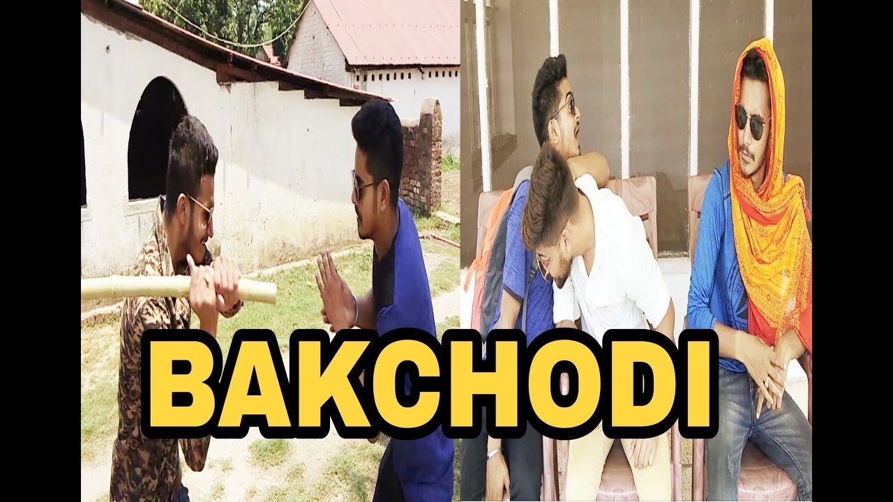 Bakchodi Of India Boys | Bakchod Indian Launde Funny Video - YouTube