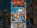 🏆DAN KU GA (Kaiser Knuckle) WDquezada vs Sephiro #fightinggames #gaming #esports