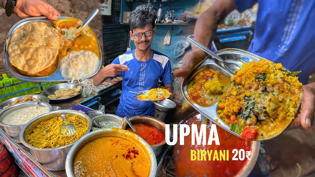 Early Morning Upma Biryani Of Bhubaneswar | Any 4 Item with Unlimited Curry | 20₹ Only | Street Food
