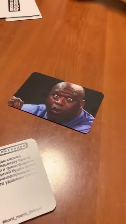 Коробка мемов😂😂😀 - YouTube