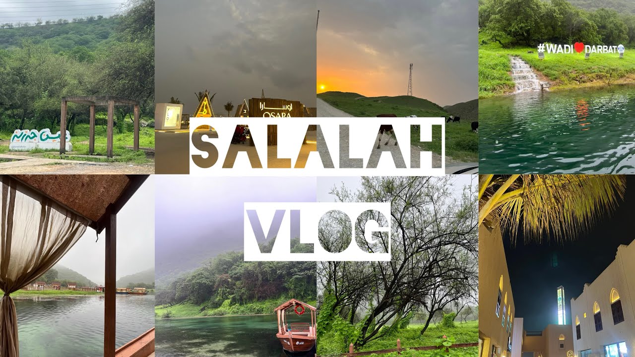 فلوق صلالة 🌴| salalah vlog   #ترند#vlog #خريف_صلالة