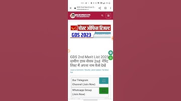 India Post Office GDS Result 2023 [2nd Merit List] ¦¦ Post Office GDS 2nd Merit List 2023 Download