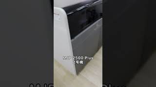 3Dプリンタ増設しました 20260130 #3DPrinting #Projet #3DSystems