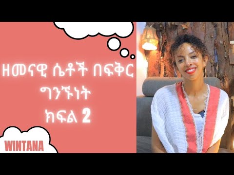 ቪዲዮ: በአየር የተረጨ ቲሸርት በኬሪ ዲ ኖት