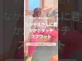 アラフィフおゆき なかやまきんに君のスクワットやってみた