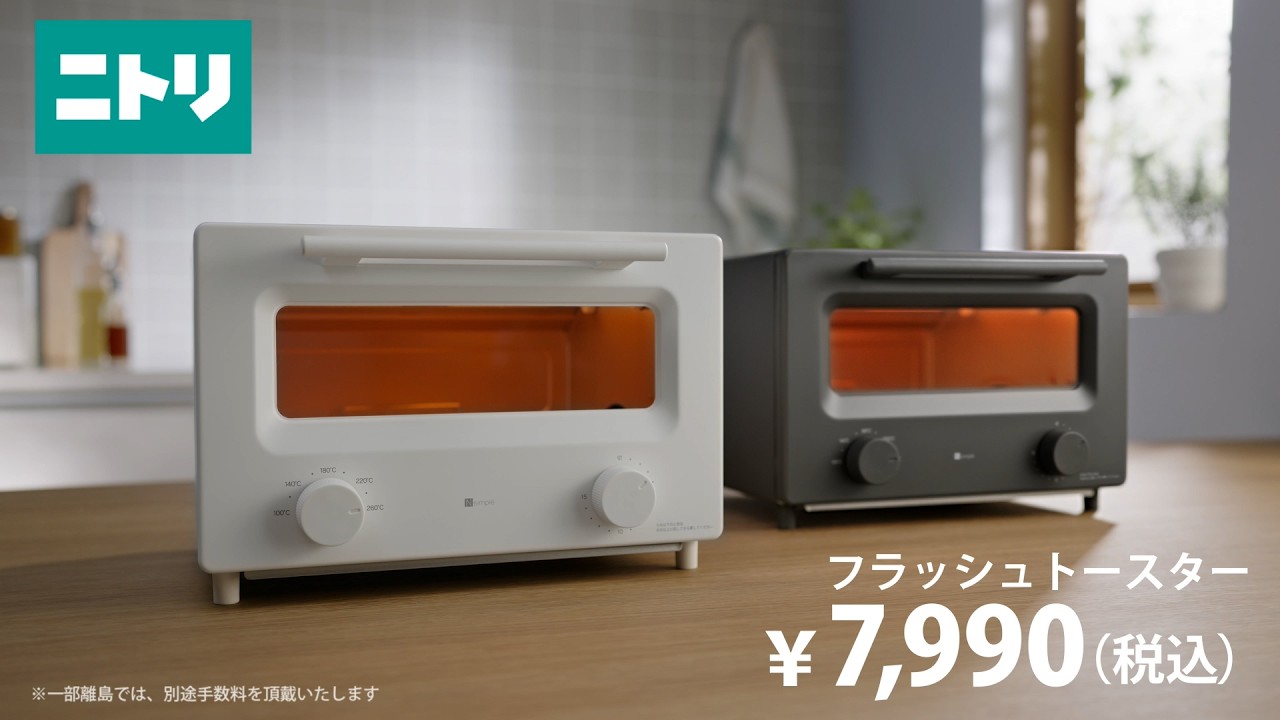 トースター Speed ​​equals deliciousness.] Instant heating flash toaster - YouTube