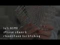 lofi ASMR | イヤホンなしOK🎧🚫ラインストーンのスクラッチング・タッピング💎【iPhone Camera/No talking】