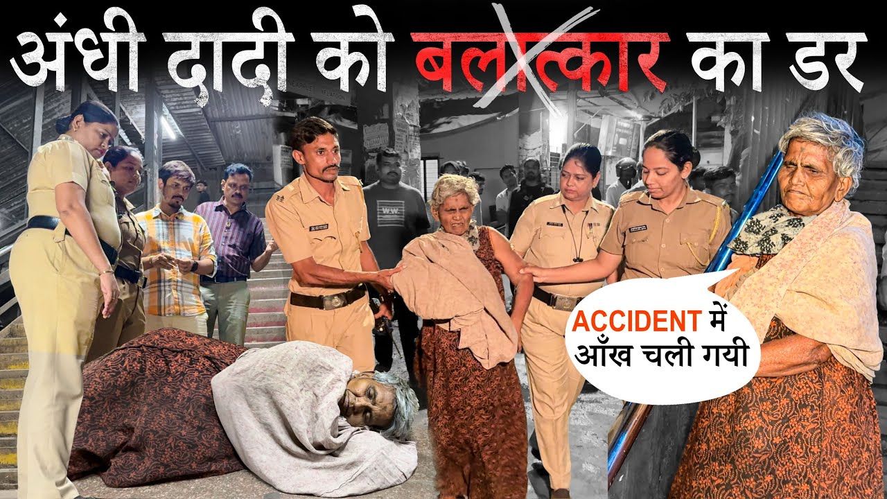 दादी अंधेपन के साथ station की सीढ़ियो पर जिंदगी बिता रही थी 😥 | Help Drive Foundation | Tarun Mishra