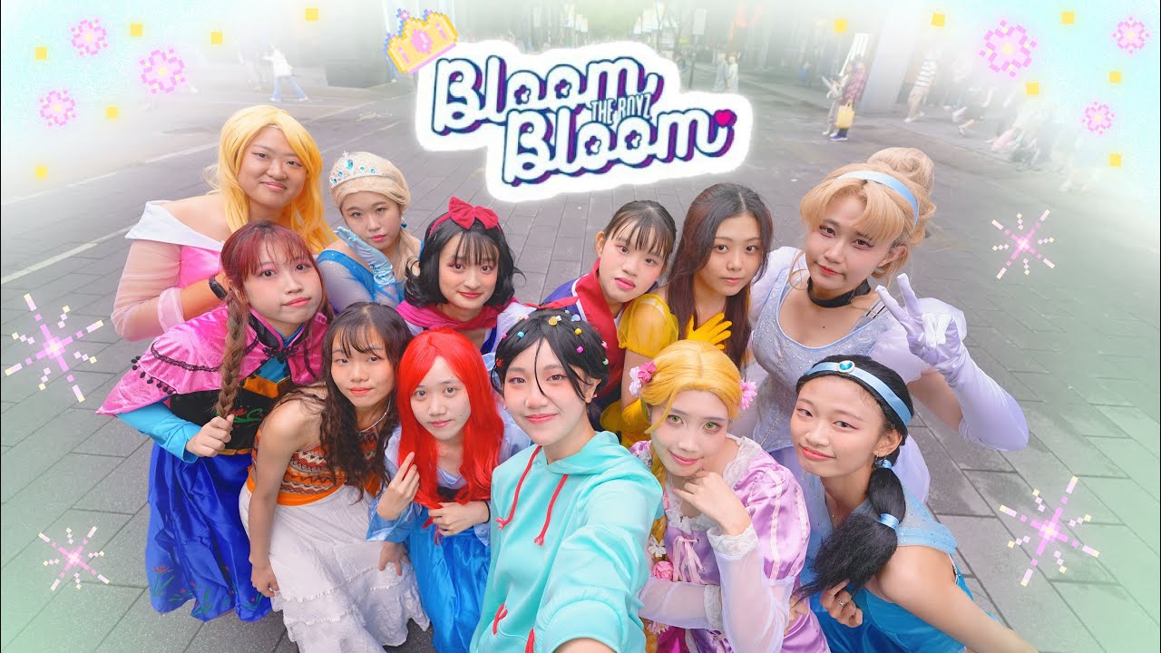 [KPOP IN PUBLIC] THE BOYZ(더보이즈)  - ‘Bloom Bloom’ Dance cover by Dreamerz