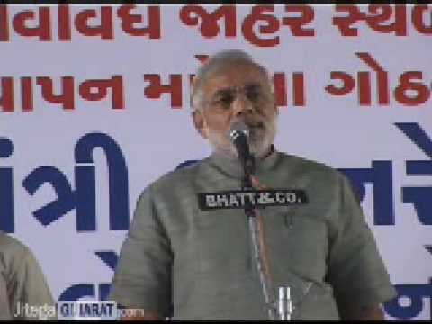 CM Shri Narendra Modi's speech during inauguration of CCTV surveillance network at at Baroda ( Vadodara ) on 15th february 2009