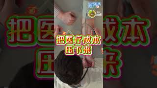 【南视界】有车有房还有50万EPF  晚景真的会凄凉？
