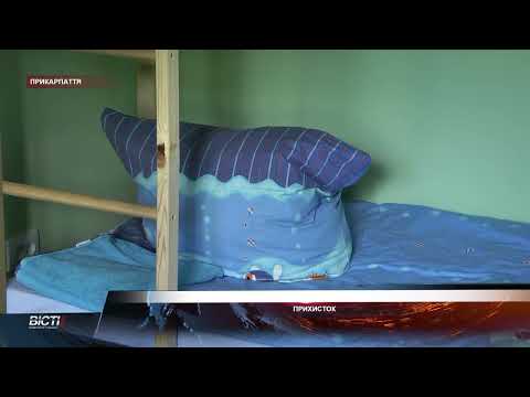 Франківськ отримає понад 2 мільйони євро на облаштування осель для вимушено переміщених родин