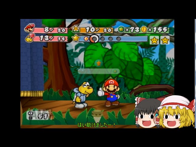 【ゆっくり実況】伝説の紙ゲーPart37【ペーパーマリオRPG】