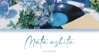 Mata Ashita (また明日) - Novelbright  - [Kanji, Romaji, English Lyrics]