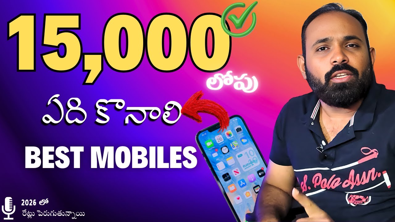 ₹15,000 లో Best Phone? iQOO Z10X vs Realme P4X vs Moto G57
