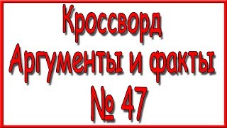 видео Рекомендательное письмо сотруднику