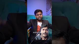 जब तुम विडियो बनाओगे @B.Pachayavlocks #mnojdeyvlog  #sortsvlog #trendingshorts #manojdey
