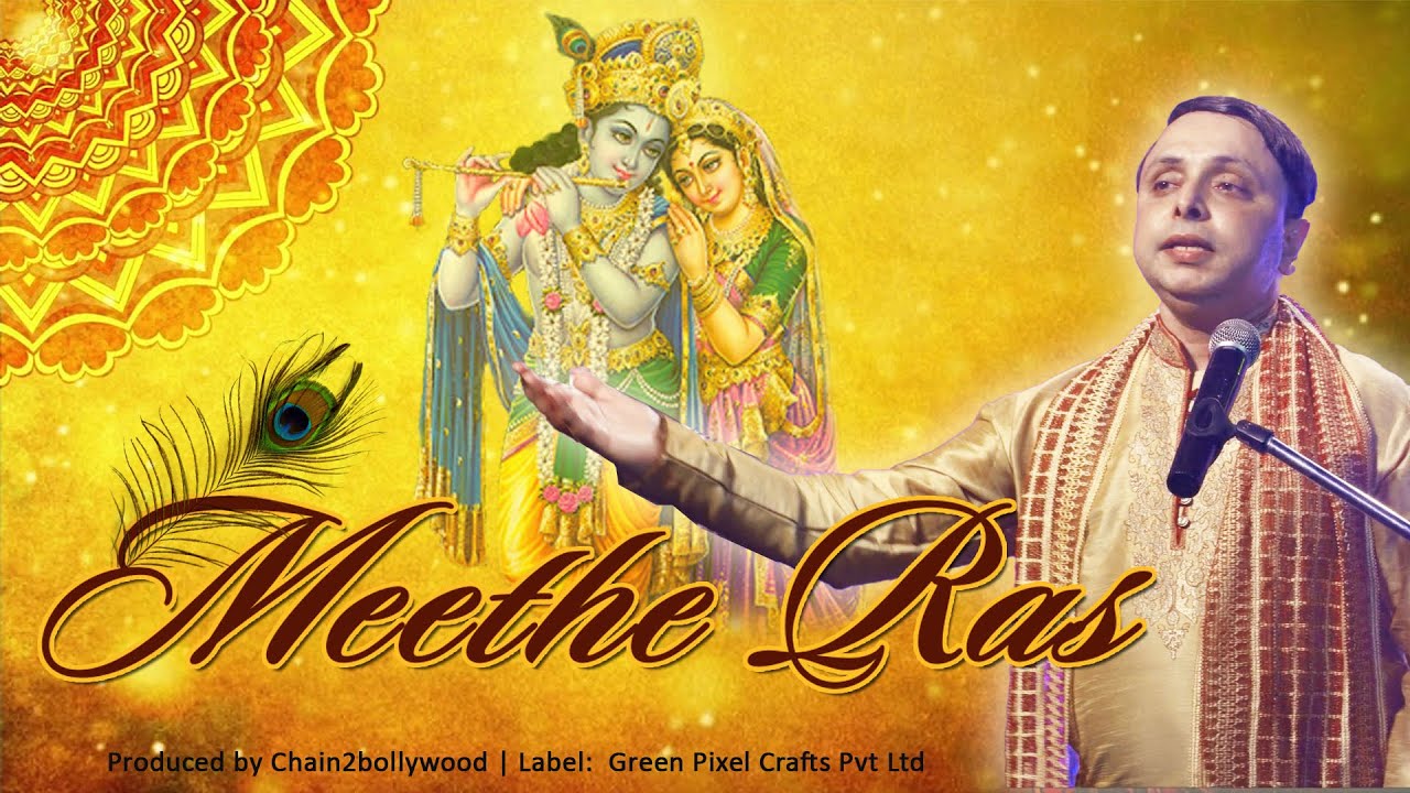 Mithe Ras Se Bharyo Radha Rani Lage | Lord Krishna Bhajan | Hindi Bhajan 2021