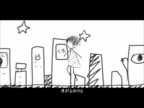 『むへん』feat. 初音ミク