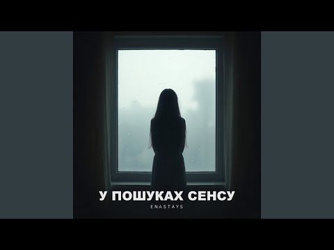 Будь в моменті 