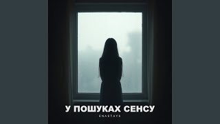 картинка: Будь в моменті