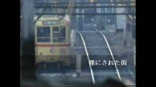 Panta&Hal　裸にされた街７９