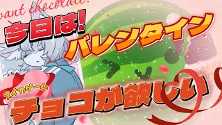 【#スイカゲーム 】チョコ…スイカを作ります🍉【初見さん大歓迎 】　#Vtuber　#shorts