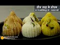 3               instant modak recipe