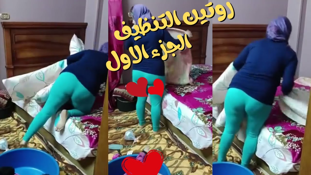 روتين فى غرفه النوم الجزء الاول باقى الروتين هينزل على الانتساب ياحبايبى❤️ 😍