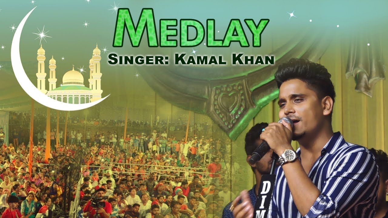 Kamal Khan   Medlay  Mela Baba Lal Badshah Ji 2018 Rama Mandi Dakoha Jalandhar