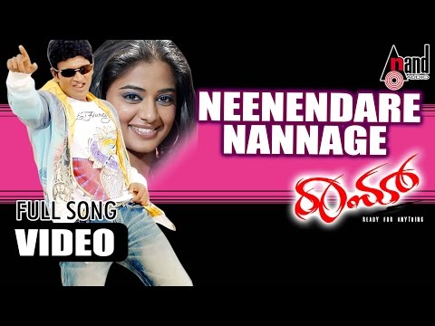 Raam - Neenendare Nanage [Puneeth Rajakumar, Priyamani]