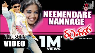 Neenendare Nanage Video Song | Raam | Dr.Puneeth Rajkumar | Priyamani | V.Harikrishna | Sonu Nigam screenshot 5
