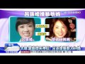 20160319中天新聞 呂孫綾有明星臉! 網友對比超像Jolin媽