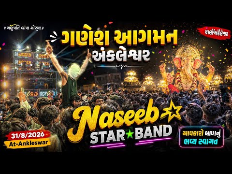 ganesh agman ankleswar Naseeb star band 2026