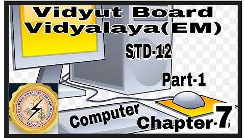 1480. Std-12,Computer,Chapter-7,Part-1 | Vidyut Board Vidyalaya | BHAGYESH THAKKAR