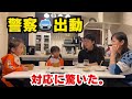 迷子の天使