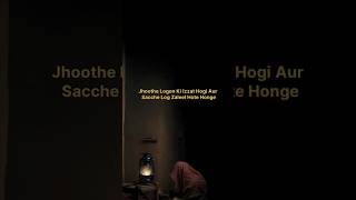 Qayamat Ki Nishaniyon