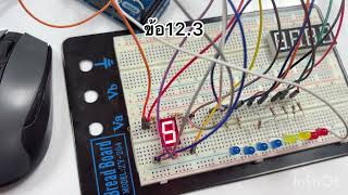 Homework 69/12 | 7-Segment, Timer1, Interrupt & Key Input