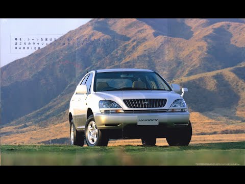 自動車カタログ 97 トヨタハリアー TOYOTA HARRIER