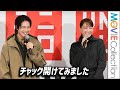 綾瀬はるか&松下洸平、欧州特別コレクションに笑顔「チャック開けてみました」/グローバル旗艦店「UNIQLO UMEDA」記者説明会