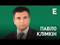 Пістолет біля скроні Путіна, газовий зашморг для Росії І Павло Клімкін