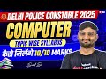 Delhi Police New Vacancy 2025 | Delhi Police Constable Computer Important Topics | by Sunil Sir