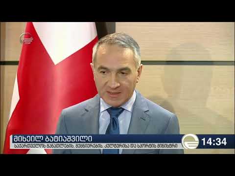 ეროვნული გამოცდები მომავალ წელს ახალი მოდელით ჩატარდება
